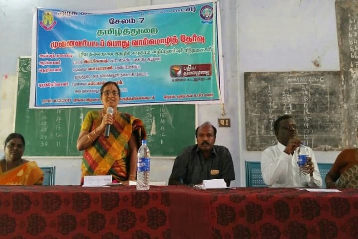 Government Arts College campus in Salem, Tamil Nadu, India — photo 4