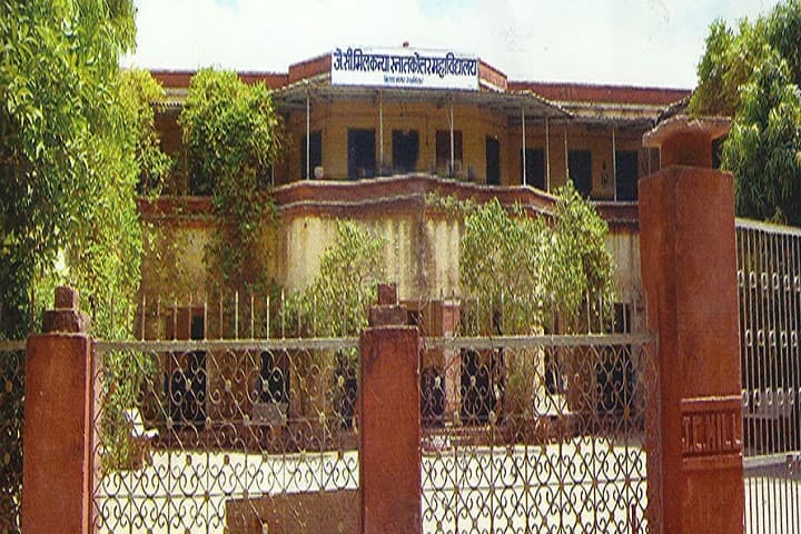JC Mill Girls College campus in Gwalior, Madhya Pradesh, India — photo 1