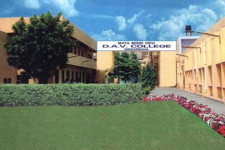 MMD DAV College campus in Bathinda, Punjab, India — photo 2