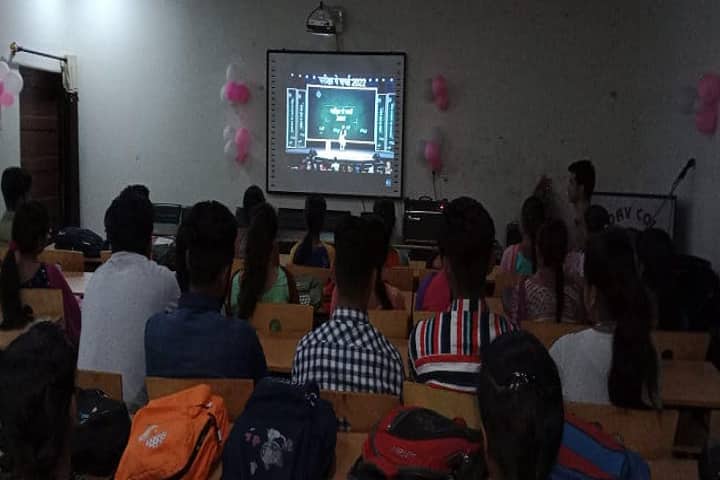 MMD DAV College campus in Bathinda, Punjab, India — photo 4