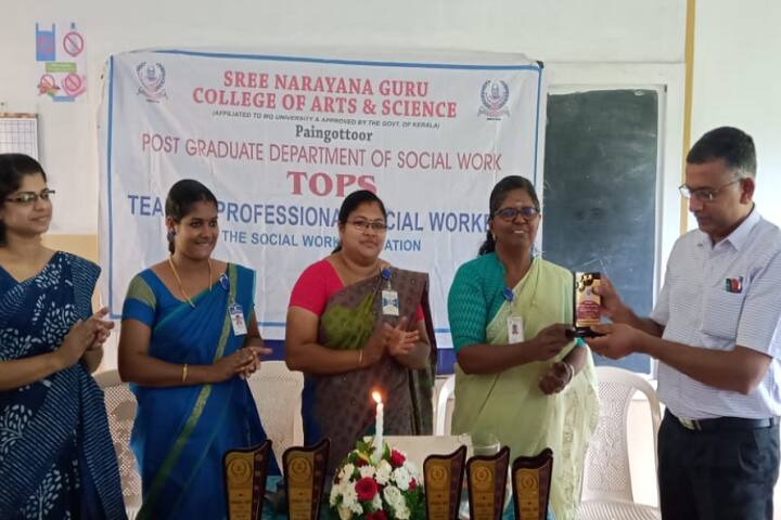 Sree Narayana Guru College of Arts and Science campus in Ernakulam, Kerala, India — photo 5