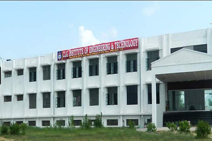 CLG Institute of Engineering and Technology campus in Pali, Rajasthan, India — photo 1