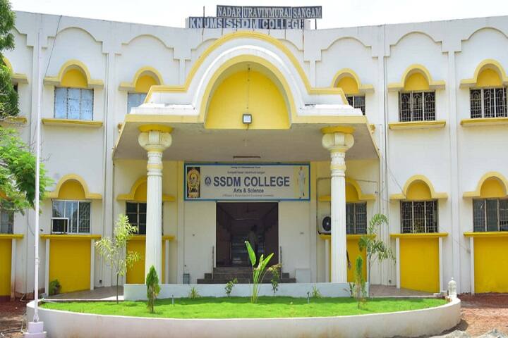 SS Duraisamy Nadar Mariammal College, Kovilpatti campus in Kovilpatti, Tamil Nadu, India