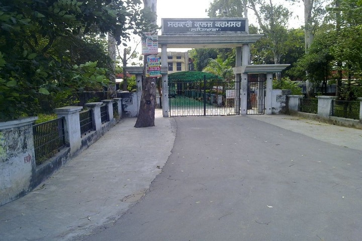 Government College campus in Siahar, Punjab, India — photo 2
