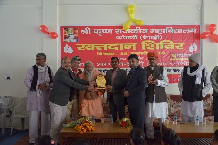 Shri Krishna Government College campus in Rewari, Haryana, India — photo 4