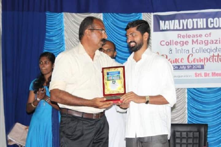 Navajyothi College campus in Kannur, Kerala, India — photo 5