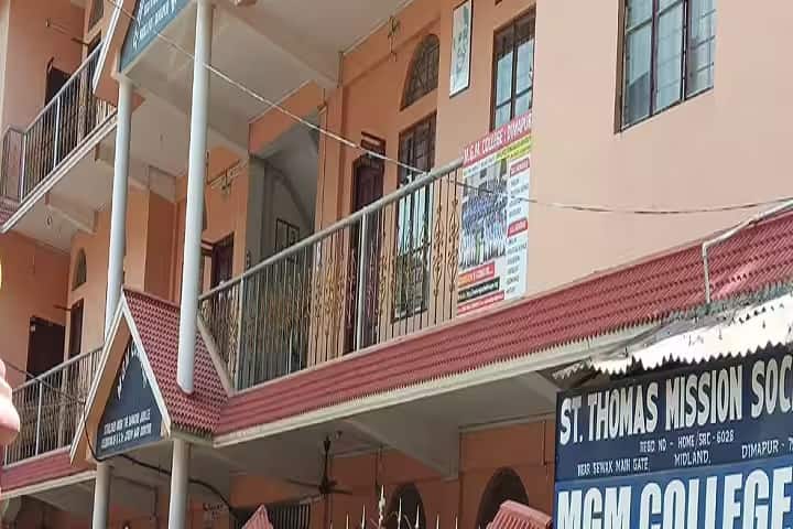 MGM College campus in Dimapur, Nagaland, India — photo 1