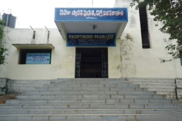 Nehru Memorial Government Degree College campus in Sangareddy, Telangana, India — photo 1