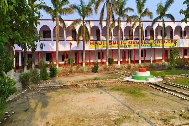 Haji Ismail Degree College campus in Balrampur, Uttar Pradesh, India — photo 1