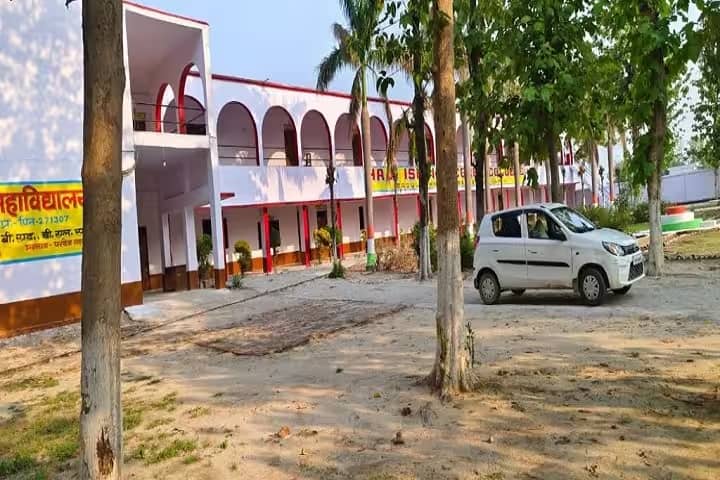 Haji Ismail Degree College campus in Balrampur, Uttar Pradesh, India — photo 5