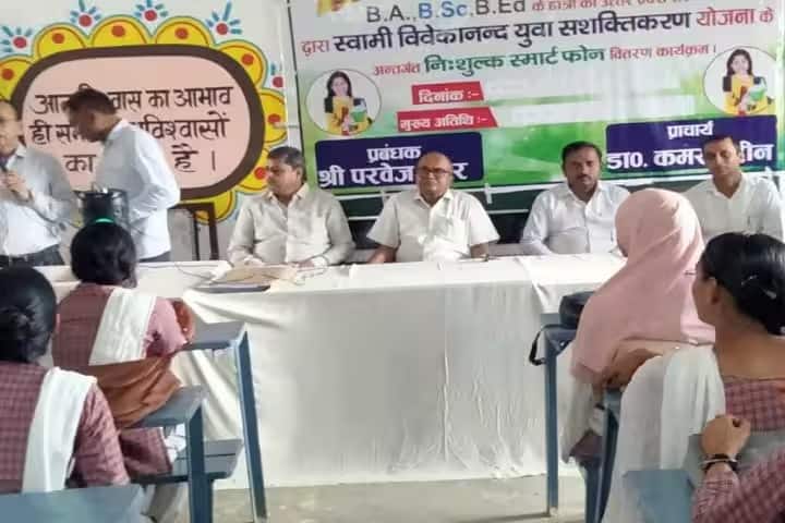 Haji Ismail Degree College campus in Balrampur, Uttar Pradesh, India — photo 6