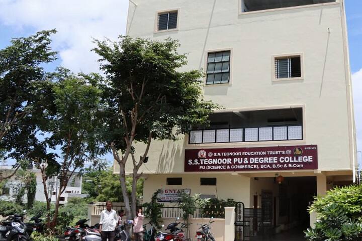SS Tegnoor Degree College campus in Kalaburagi, Karnataka, India — photo 2