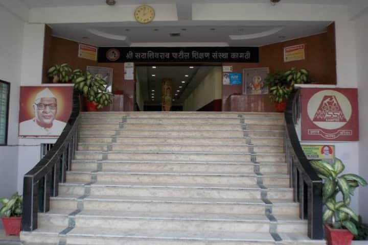 Smt Kishoritai Bhoyar College of Pharmacy campus in Kamptee, Maharashtra, India — photo 5