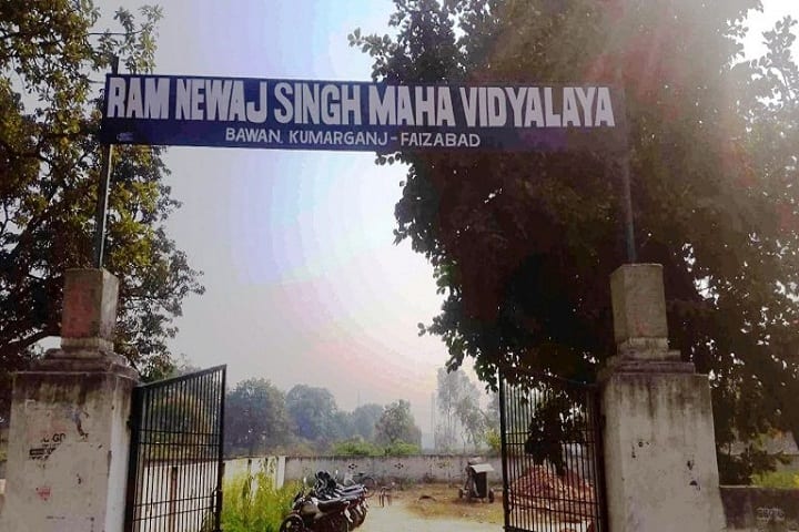 Ram Newaj Singh Mahavidyalaya campus in Faizabad, Uttar Pradesh, India — photo 1