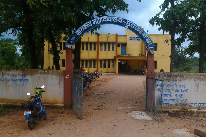 Government Kachna Dhurwa College campus in Chhura, Chhattisgarh, India — photo 2