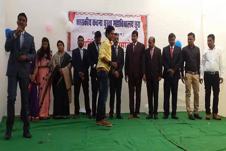 Government Kachna Dhurwa College campus in Chhura, Chhattisgarh, India — photo 5