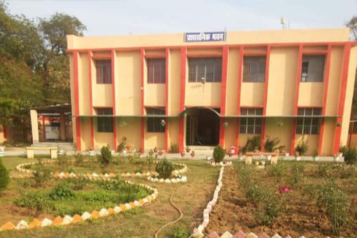 Mahila College campus in Rohtas, Bihar, India — photo 1