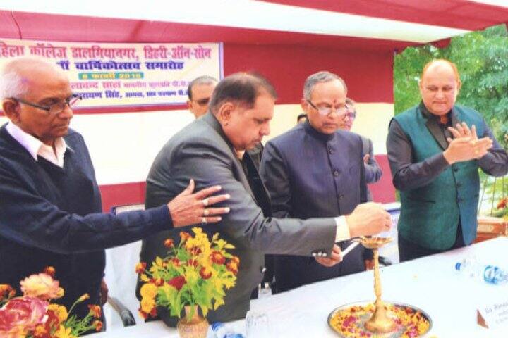 Mahila College campus in Rohtas, Bihar, India — photo 6