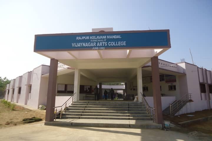 Vijaynagar Arts College campus in Sabarkantha, Gujarat, India — photo 1