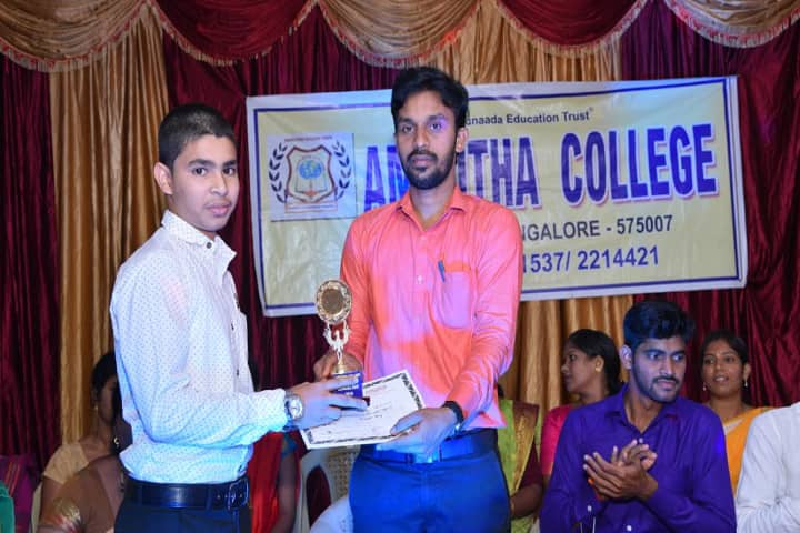 Amrutha College campus in Mangalore, Karnataka, India — photo 6