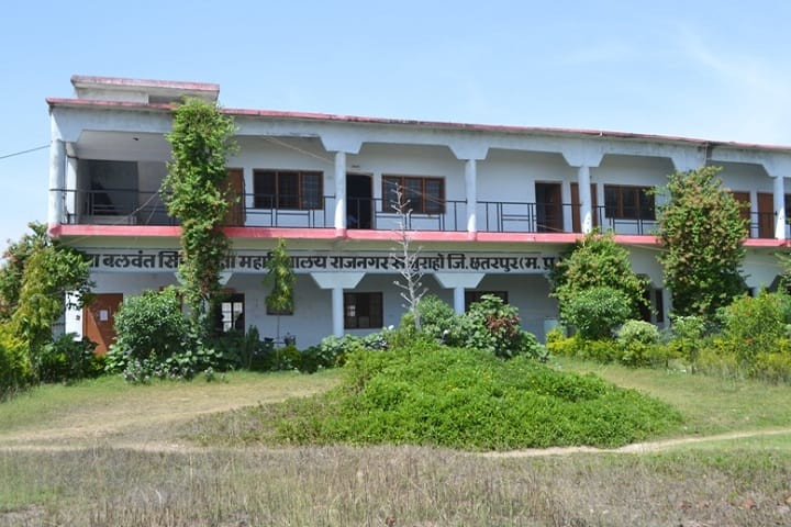 Raja Balwant Singh Shiksha Mahavidyalaya campus in Rajnagar, Madhya Pradesh, India — photo 1