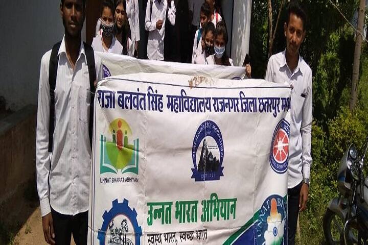 Raja Balwant Singh Shiksha Mahavidyalaya campus in Rajnagar, Madhya Pradesh, India — photo 4