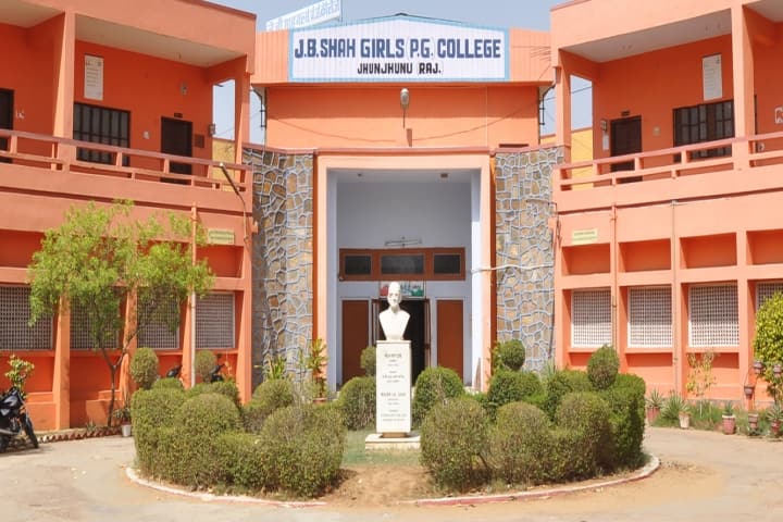 JB Shah Girls PG College campus in Jhunjhunu, Rajasthan, India — photo 1