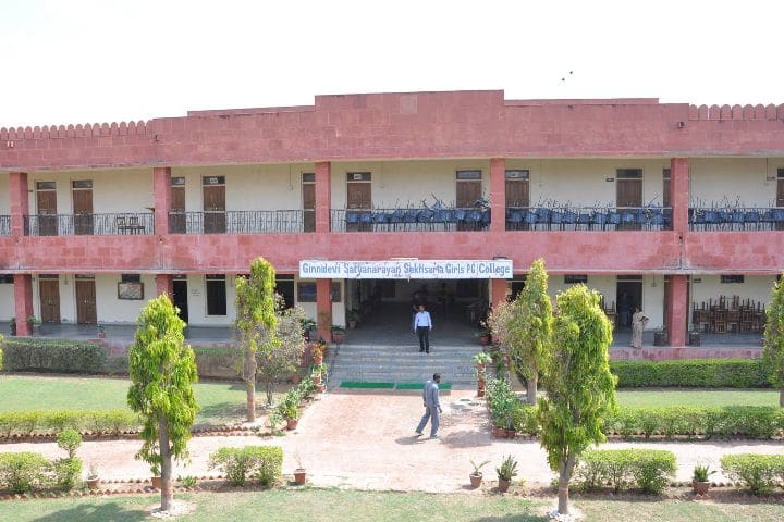 Ginnidevi Satyanarayan Sekhsaria Girls PG College campus in Jhunjhunu, Rajasthan, India — photo 3