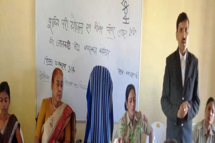Shri Kishor Goswami Mahavidyalaya campus in Mahoba, Uttar Pradesh, India — photo 2