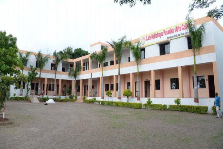 Late Dattatray Pusadkar Arts College campus in Amravati, Maharashtra, India — photo 1
