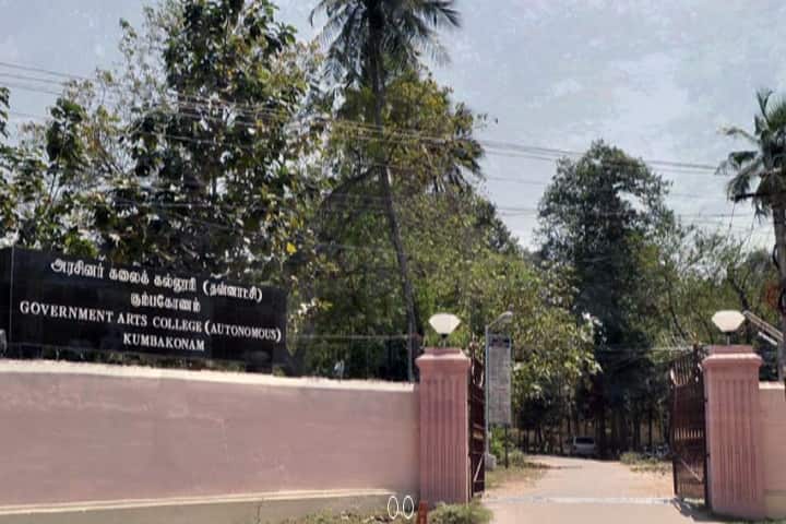 Government Arts College, Kumbakonam campus in Kumbakonam, Tamil Nadu, India