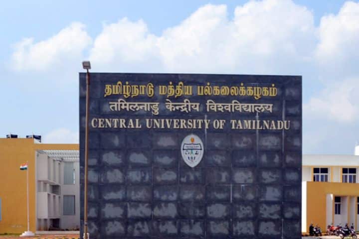 Central University of Tamil Nadu campus in Thiruvarur, Tamil Nadu, India — photo 2