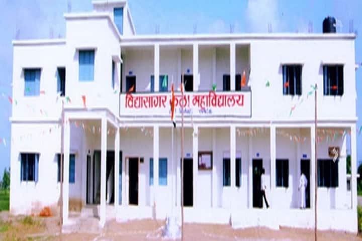 Vidyasagar Kala Mahavidyalaya campus in Nagpur, Maharashtra, India — photo 1