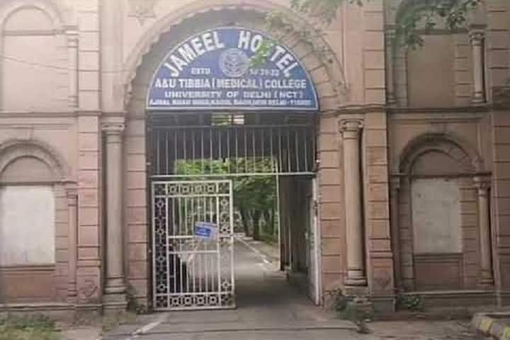 Ayurveda and Unani Tibbia College campus in New Delhi, Delhi, India — photo 2