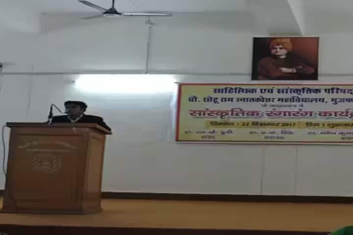 Ch Chhotu Ram PG College campus in Muzaffarnagar, Uttar Pradesh, India — photo 6