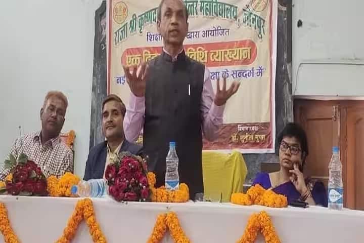 Raja Shri Krishna Dutt PG College campus in Jaunpur, Uttar Pradesh, India — photo 3