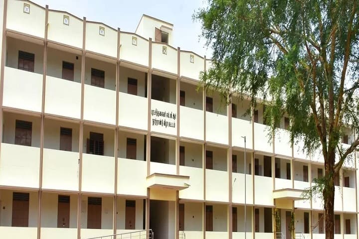 Government Arts College campus in Melur, Tamil Nadu, India — photo 1