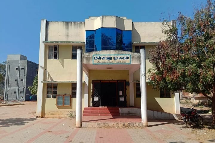 Government Arts College campus in Melur, Tamil Nadu, India — photo 2