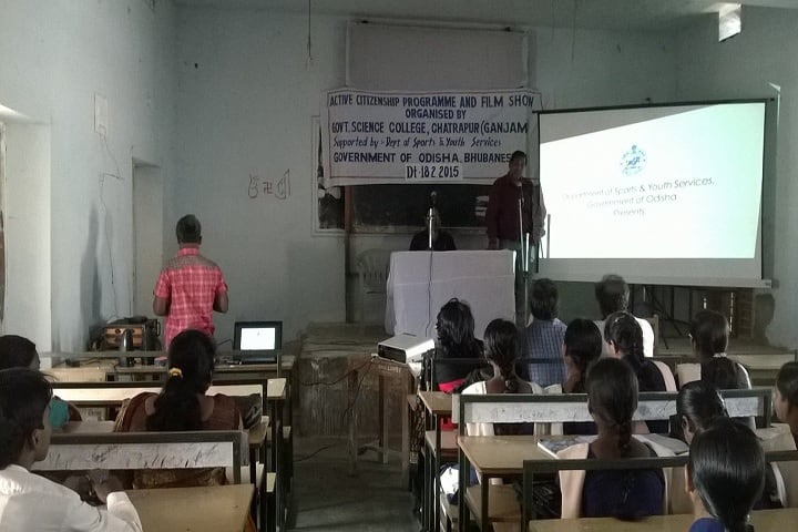Government Science College campus in Chatrapur, Odisha, India — photo 4