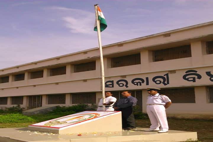 Government Science College campus in Chatrapur, Odisha, India — photo 6