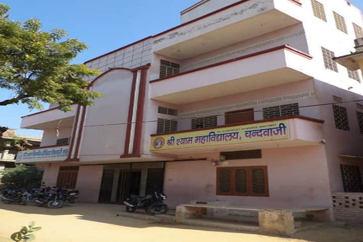 Shri Shyam Mahavidyalaya campus in Jaipur, Rajasthan, India — photo 2