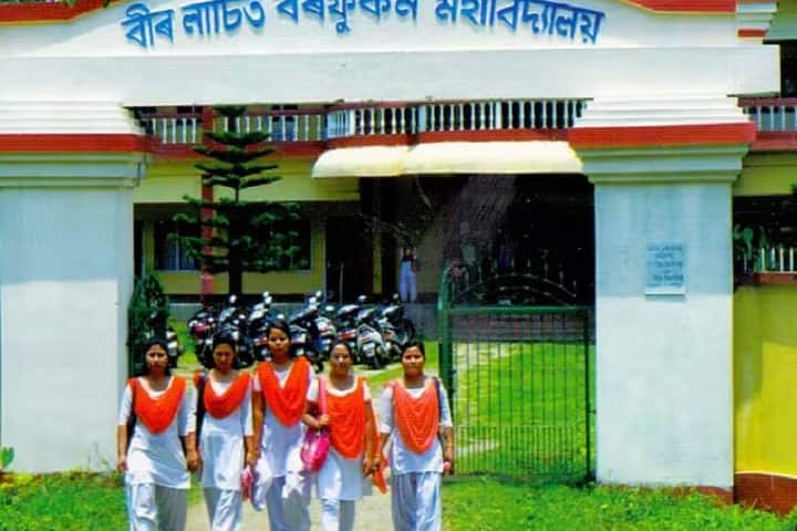 Bir Lachit Borphukan College, Sivasagar campus in Sivasagar, Assam, India