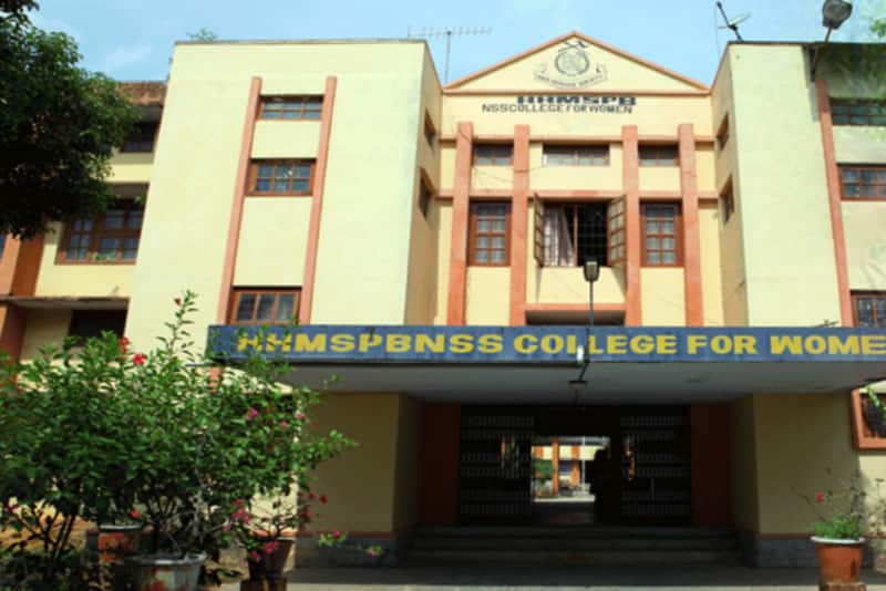HHMSPB NSS College for Women campus in Thiruvananthapuram, Kerala, India — photo 1