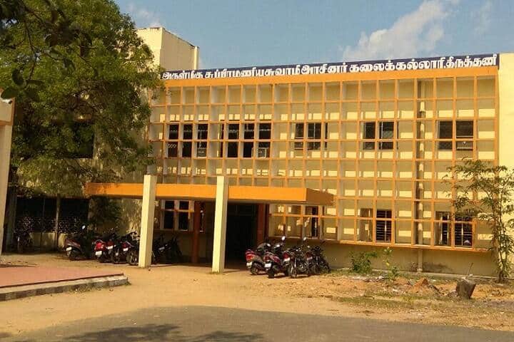 SSGAC, Chennai campus in Chennai, Tamil Nadu, India — photo 1