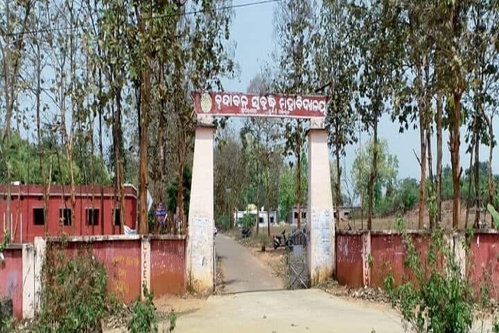 Brundaban Subudhi College campus in Nayagarh, Odisha, India — photo 2