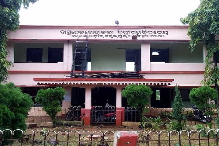 Basudev Godabari Degree College campus in Sambalpur, Odisha, India — photo 1
