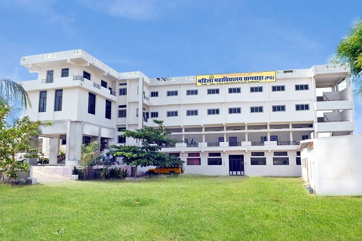 Mahila College campus in Dungarpur, Rajasthan, India — photo 2