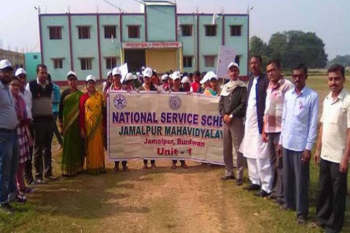 Jamalpur Mahavidyalaya campus in Jamalpur, West Bengal, India — photo 3