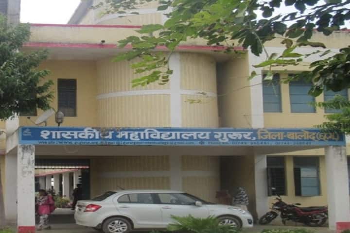Government Naveen College campus in Gurur, Chhattisgarh, India — photo 1