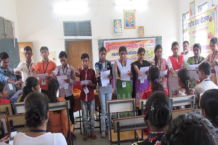 Government Naveen College campus in Gurur, Chhattisgarh, India — photo 5